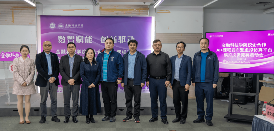 1739331449129 微信图片_20250212113706